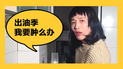 涨姿势！气垫粉的1000种用法