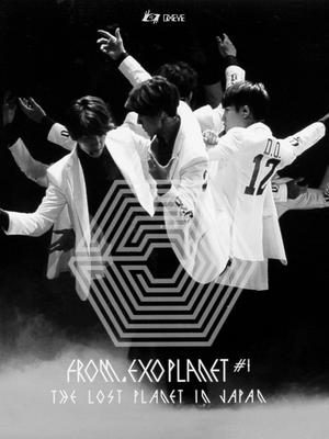 exo一巡演唱会日本东京站:exoplanet＃1-thelostplanetinjapan