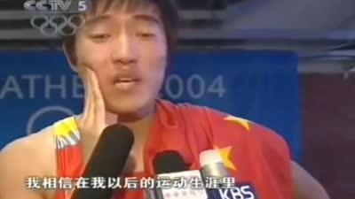 冬日娜采访刘翔 2004年雅典奥运会片段4