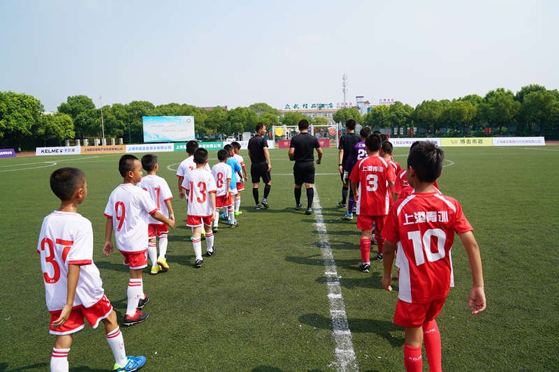 上港青训杯全国青少年足球赛开幕 300多名球员