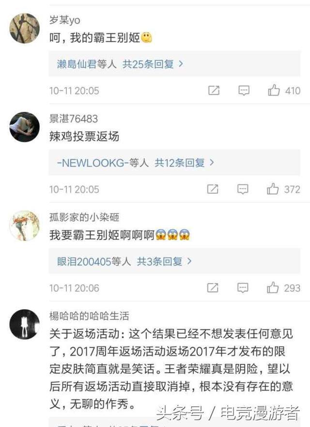 王者荣耀:李白王昭君凤凰皮肤,孙悟空至尊宝限