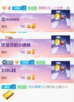 还有这操作?斗鱼吃鸡开挂主播糯米换小号重开