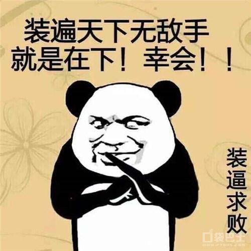我有熟人