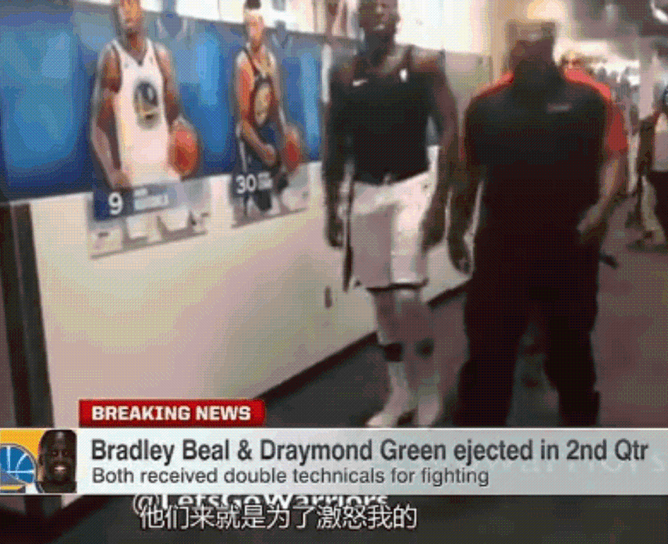 克劳德遭格林芬踢裆!格林抱怨为何不禁赛,16年