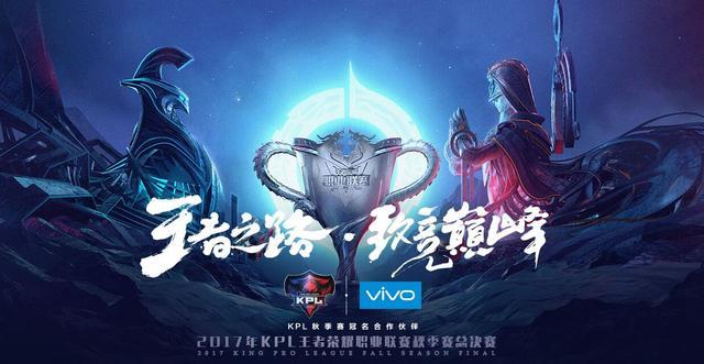 《王者荣耀》:kpl明日巅峰对决!版本压制令qghappy和xq四六开?