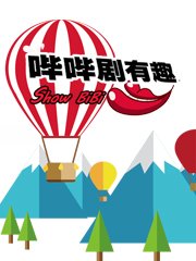 画风辣眼！唐嫣《锦绣未央》结局竟出柜？