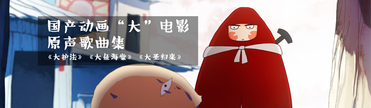 点击播放