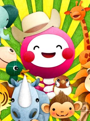 世界真奇妙第二季