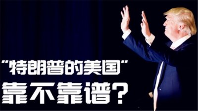 中美会爆发贸易战吗？