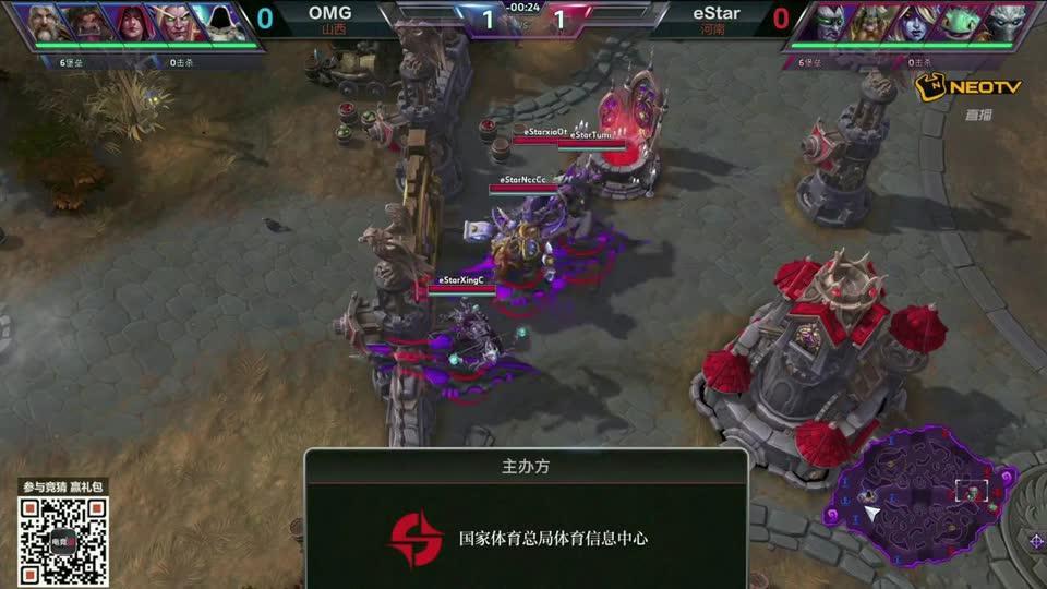 ESO第一赛日风暴英雄eStar VS OMG史文良第