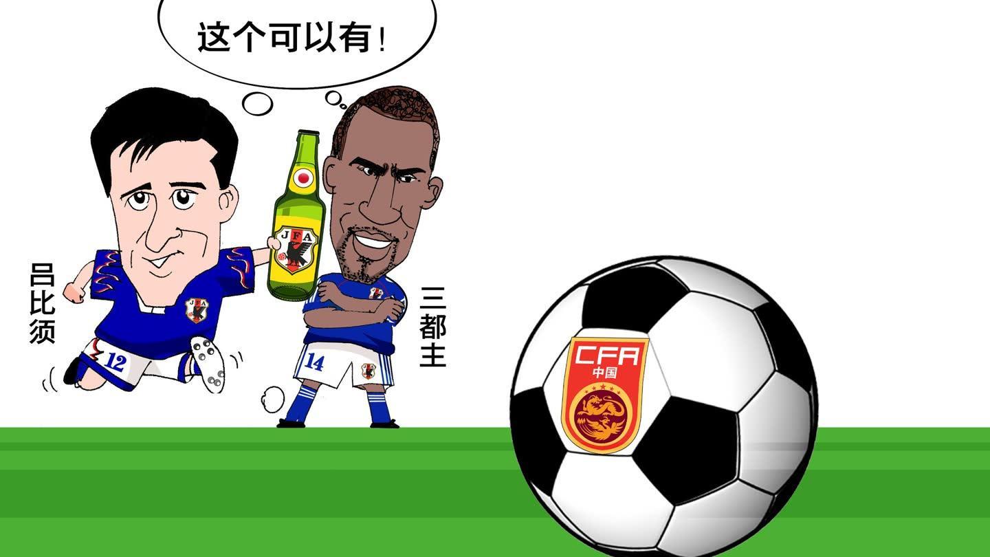 国足归化外籍球员终成真?刘建宏直言会有的