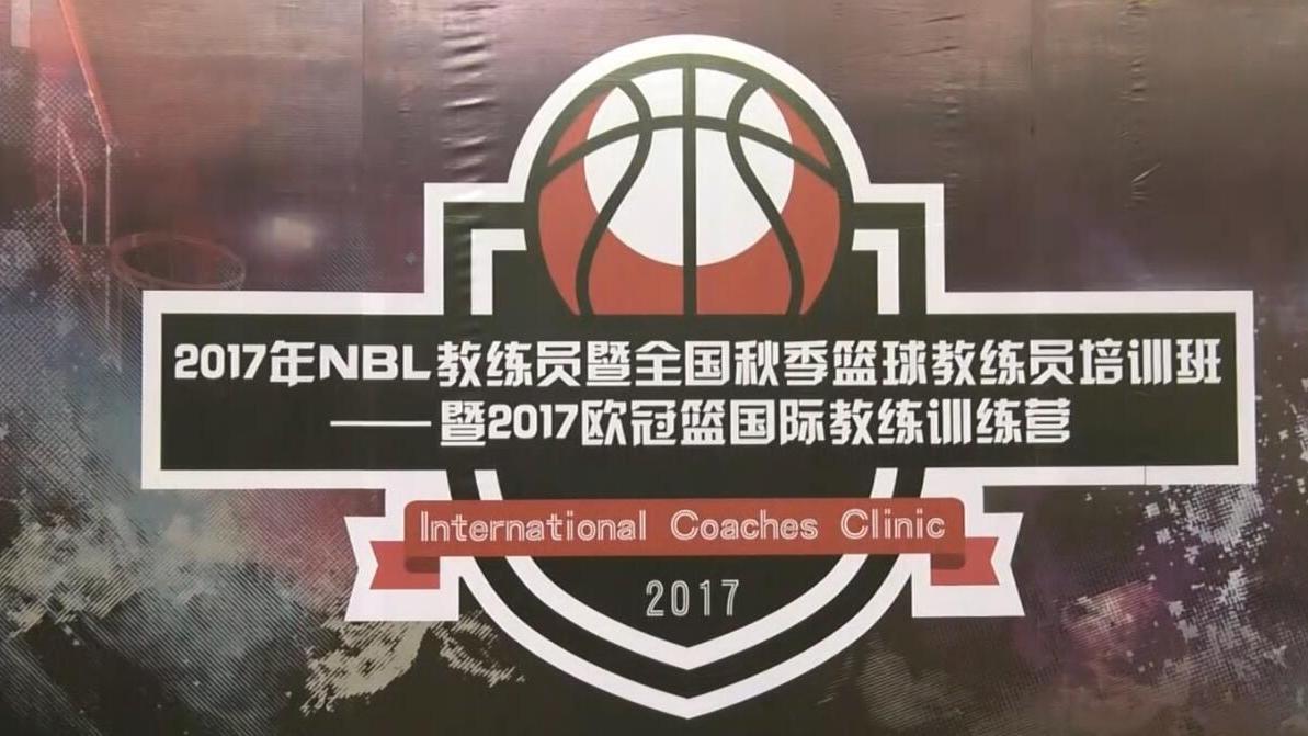 郭艾伦19分 中国61