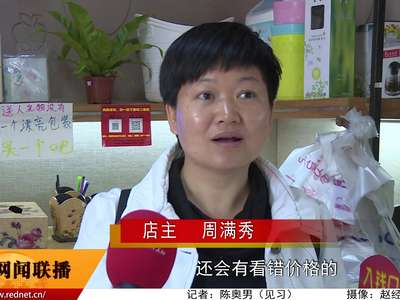 长沙“无人售货店”营业四年 见证社会诚信