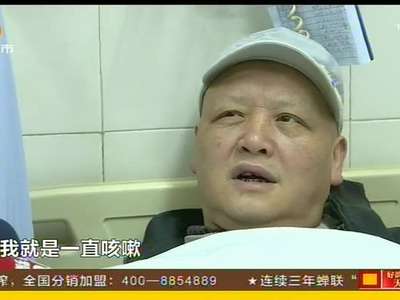 长沙一男子误吸槟榔渣险窒息