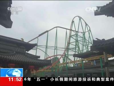 [视频]江西：过山车运行中停止 28人被困半空