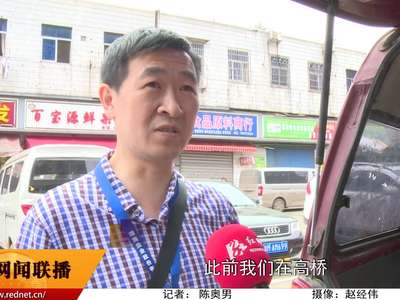 “利剑行动”专项整治盐业市场 护卫长沙市民舌尖上的安全