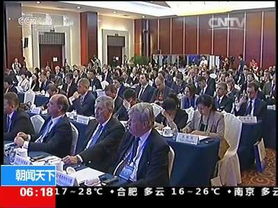 [视频]第五届中欧政党高层论坛在京开幕