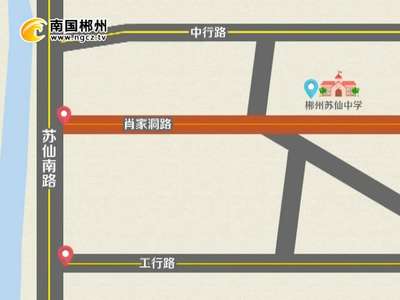 郴州交警发布：高考期间4个考点路段实行交通管制