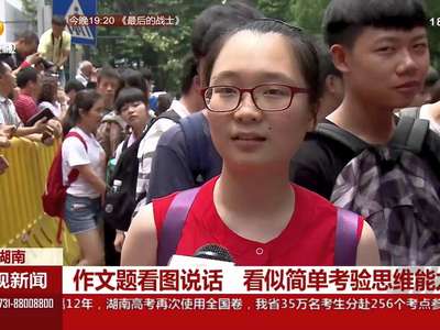 作文题看图说话 看似简单考验思维能力