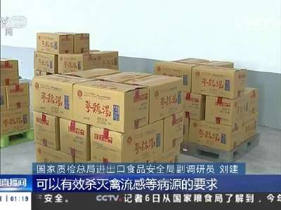 [视频]质检总局：首批进口韩国参鸡汤投放国内市场