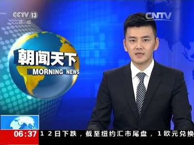 [视频]备战新一轮降雨 湖北武汉：启动蔬菜补贴限价销售