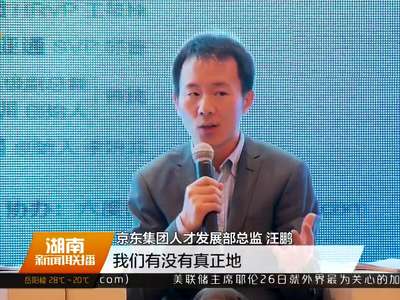 2016中国500强企业高峰论坛 长沙揽下28个重大项目