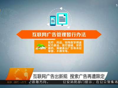 派出所不再开具20项“奇葩”证明