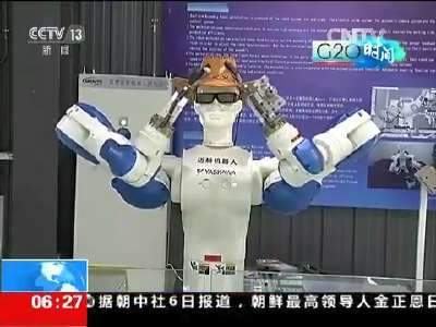 [视频]专家解读G20杭州峰会：中国正在建设世界科技强国