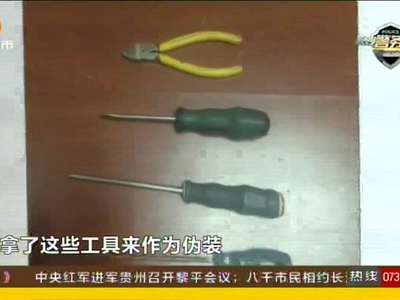 长沙警方抓捕通信主板大盗