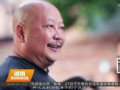 “为时代回报亮色”统战系统向段江华同志学习经验交流会