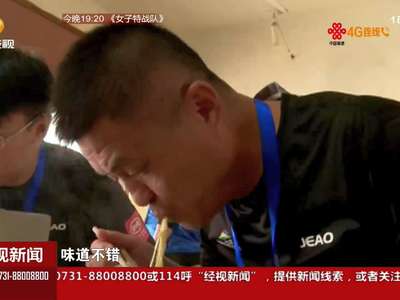 2016环洞庭湖国际新能源汽车拉力赛