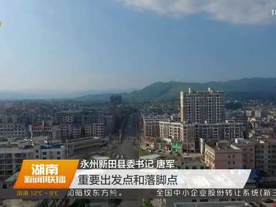 热议六中全会公报精神 从自身做起 落实全面从严治党