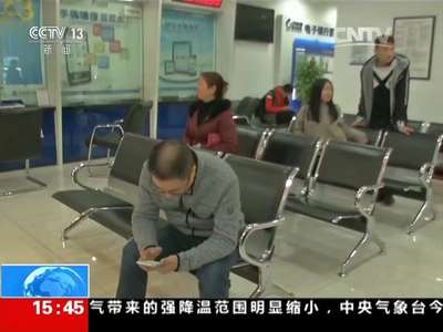 [视频]重庆：冒充老师发成绩短信 盗刷4000元