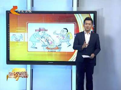 [视频]国务院再取消114项职业资格证