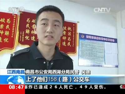 [视频]奶奶撇下孙女上厕所 陌生男子瞬间推走婴儿车