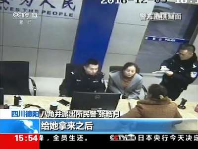 [视频]四川德阳：老人咨询派出所 牵出买卖女婴案