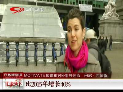 [视频]共享单车风靡美国 成短途出行首选