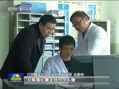 [视频]医生打点滴坐诊被点赞