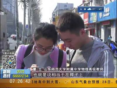 [视频]低头玩手机等于脖子上挂了50斤重物