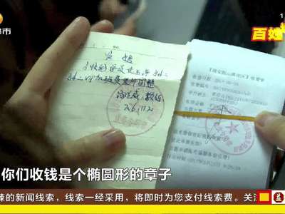 长沙国安驾校一教练私收学员“VIP费”调查