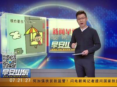 [视频]女孩模仿动画片 从11楼撑伞跳下