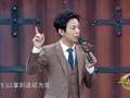 《单身战争》20170106：百人相亲荷尔蒙爆棚 何炅变身“红娘”（下）