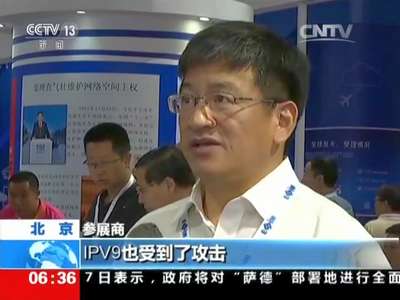 [视频]2017中国国际物联网博览会 高端技术打造安全智能物联网