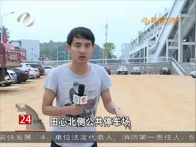 株洲：6个桥下公共停车场已开建 新增车位700多个