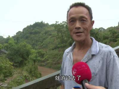 红视频现场直击：山洪中的“泳”者 这个湘西汉子好样的