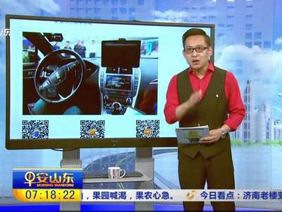 [视频]李彦宏乘无人驾驶汽车上五环