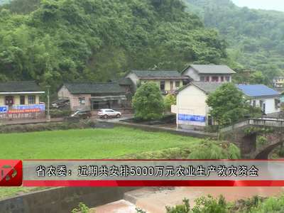 重建家园进行时：春节前所有倒房灾民入住新居