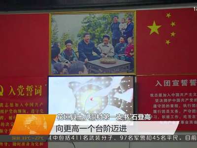 湖南干部群众热议《将改革进行到底》 引领经济发展新常态 撸起袖子加油干