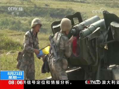 [视频]陆军：昼夜实弹射击 炮兵锤炼打击能力