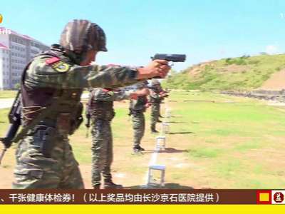 武警湖南总队首届“巅峰”特战队比武